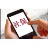 济南劳务派遣/社保公积金服务外包/济南代交社保